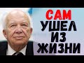 Названы причины ухода из жизни сына Никиты Хрущева! Нашли дома