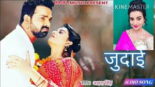 Judai Na Sahai Djbantuverma