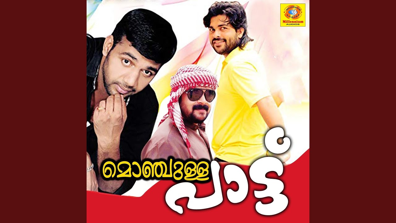 Guarda Pulliman Peda Kannulla su YouTube Guarda Pulliman Peda Kannulla su YouTube