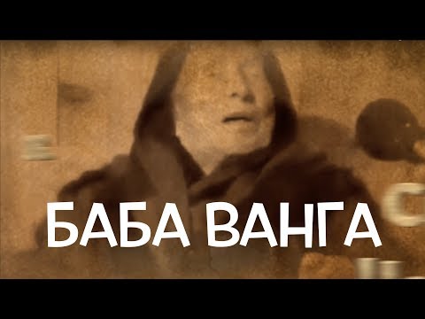 Видео: 31 Промени в играта факти за оцелелите