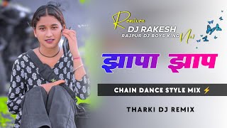 Jhapa Jhap  Nagpuri Dj Song 2026 Instagram Trending Mix Dj Rakesh Tharki Remix,2026 Song,