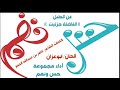 فن الطبل