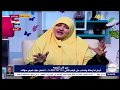 تتجوزي مين.. اعرفي ازاي تختاري الشخص المناسب للزواج مع هالة سمير