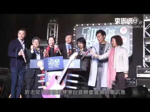 新歌MV扮離世  許志安最留戀Sammi