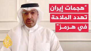 أبعاد التصعيد الإيراني في مضيق هرمز ومستقبل مباحثات الدوحة