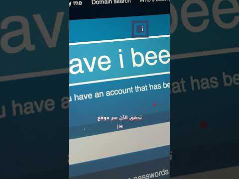 اختراق ضخم يضرب 183 مليون بريد إلكتروني هل إيميلك أحدها