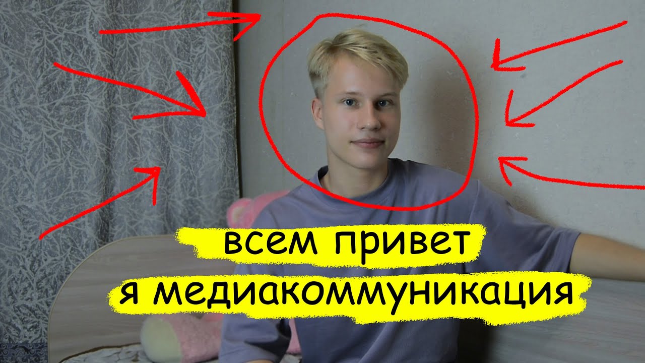 Вступительное испытание на программу "Медиакоммуникации" в ДВФУ ...