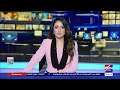 ترامب يدعو الجمهوريين لإدراج إيران في مشروع عقوبات روسيا