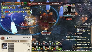 Tree of Savior AA Chaplain(After belt update) WBR122