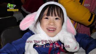 2TV 생생정보-2018 서울크리스마스 페스티벌!.20181224