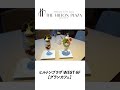 ヒルトンプラザホール・グランカフェ(アフタヌーンティー・パフェ)からお届けするおすすめ情報｜大阪ヒルトンプラザWEST 6F