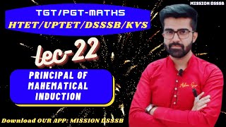 HTET/UP/DSSSB/UP/KVS 2020-21 LEC-22 || TGT/PGT MATHS || Principal of Mathematical Induction screenshot 2