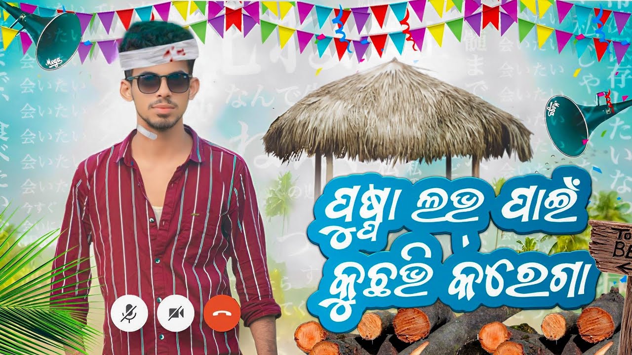 Pushpa: Love pain kuch v karega | Odia comedy | puspa comedy odia short film || ad pro