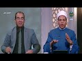 فتاوى الناس أسئلة الصم وضعاف السمع الشيخ محمد كمال الحلقة الكاملة 7 5 2026