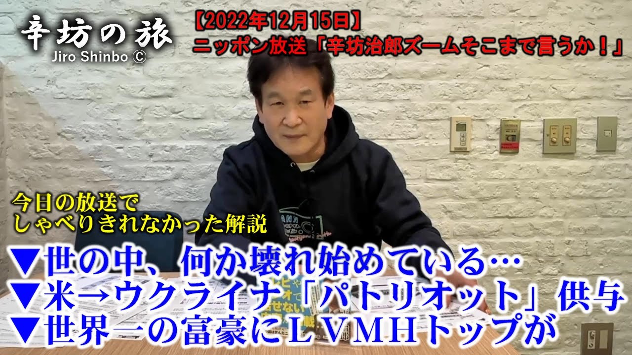 アルノーの小豆と米のレシピ