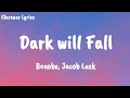Bonobo Feat Jacob Lusk Dark Will Fall Lyrics