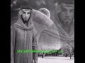 جديد وحصري المداح حمزه المسعود جديد وحصري المداح حمزه المسعود