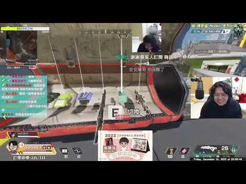 亲身经历，全是教训，入坑APEX一定不要犯这5个错误 9
