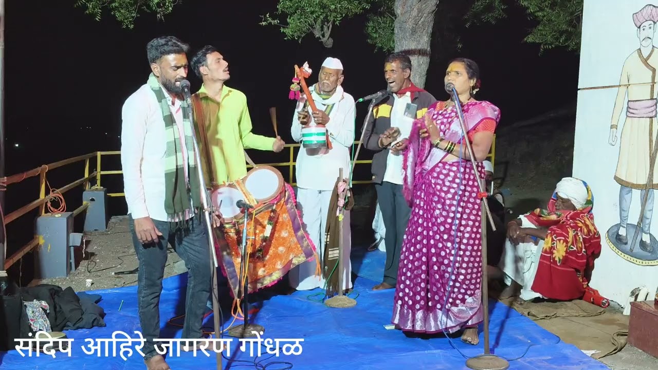 विठ्ठल माझा विठ्ठल माझा! जागरण गोंधळ 