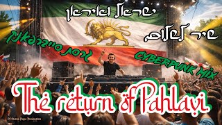 The return of Pahlavi Song / The New Iran chant Song 🎶 🦁  Cyberpunk Mix 🔥🤘
