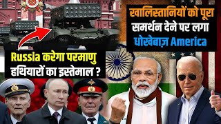 Defence News Hindi #22- Russia is true friend of India,USA support Khalistan,S.Korea meteor missile