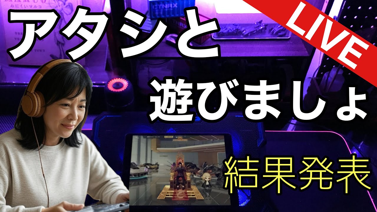 【荒野行動】皆んな女性が好きなんだ　ぎぃこ社長の荒野行動　230 マイク100