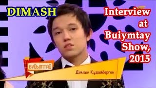 ДИМАШ / DIMASH - Интервью на "Буйымтай" / Interview at Buiymtay Show (2015) (SUB)