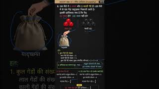 Class 10 Maths | NCERT Chapter 15.1 (Probability) | Question 8 | Hindi Solution | 