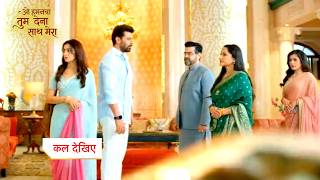Oh Humnava Tum Dena Saath Mera Serial Today NEW PROMO 24th September 2026 screenshot 5