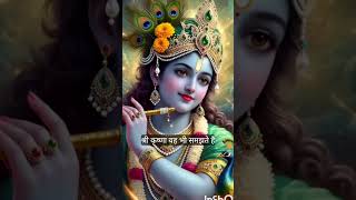 जीवन में हर व्यक्ति दुख ओर उलझनों से घिरा #motivation #bhagwargeeta #bhajansandhya #ytshorts