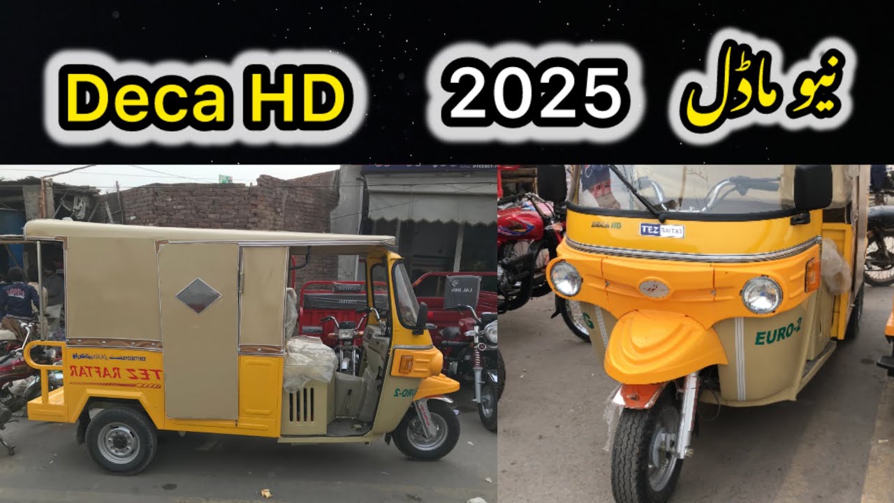 Deca Hd teezraftar rickshaw new model