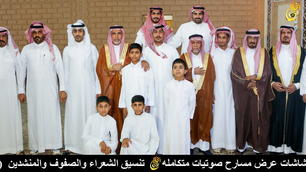 حفل زواج الشاب / نايف معزي مفضي سليم العنزي