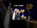 最先端VRアートで描く絵の世界。#shorts