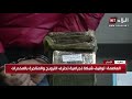 العاصمة توقيف شبكة إجرامية تحترف الترويج و المتاجرة بالمخدرات 