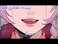 【ニコカラ】螺旋 -RASEN-/9Lana【on vocal】