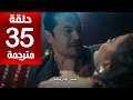 مسلسل حلم اشرف الحلقة 35 مترجمة كاملة HD جارى الترجمة