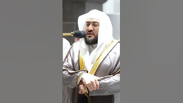 سورة الفاتحة ~ إبدااع جميل جداً للشيخ بندر بليلة✨❤