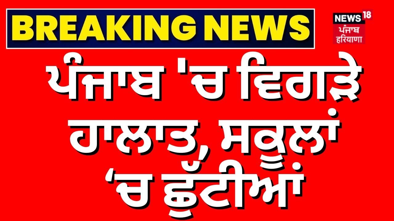 Sc Ng Cp Tht S Ca C Nguyn Phng Hng C Nn Ni V V Ng Hong Duy Hng - Video