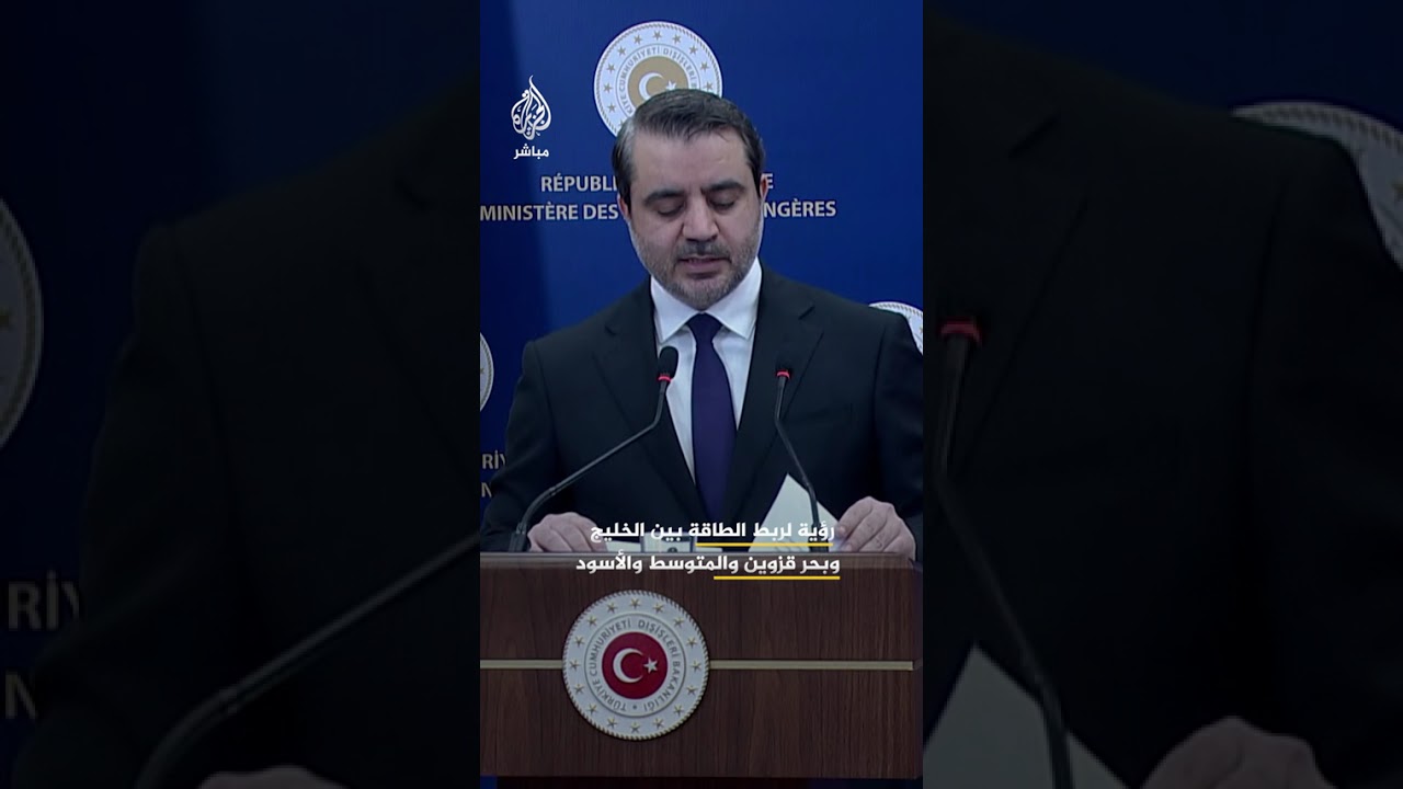 "مشروع البحار الأربعة".. سوريا وتركيا شريان للطاقة