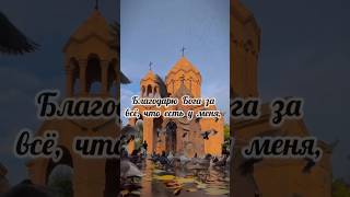 Не Ради Славы