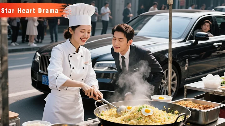 🎬No pricey chef pleased the CEO, but a fired dishwasher’s fried rice stole his heart.#drama #film