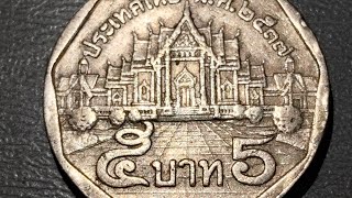 Thailand super rare coin 2537 5 bhat look for these worth money !!