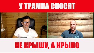 картинка: Сносит не крышу а крыло