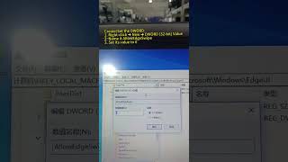 How to disable edge swiping in windows POS? #windowspos
