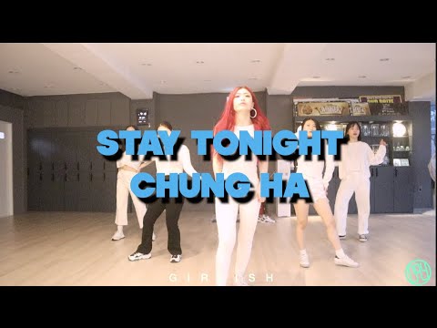 [울산댄스학원/걸리쉬] 카이댄스뮤직 걸리쉬 클래스 이소영 SSOI T SONG : 청하 - STAY TONIGHT