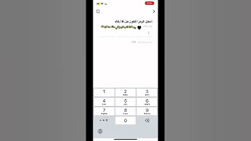 كيف نسوي حساب ثاني في التيك توك من نفس الجوال Shorts Tiktok لايك 