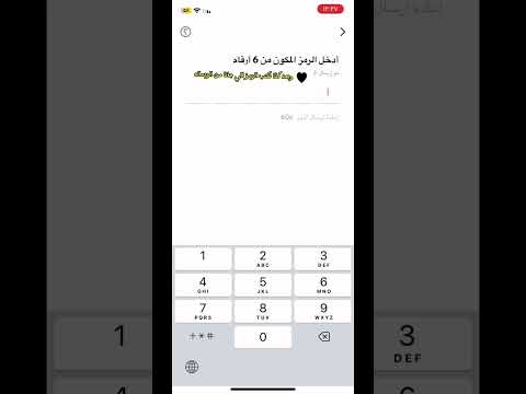 كيف نسوي حساب ثاني في التيك توك من نفس الجوال   لايك