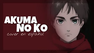 AKUMA NO KO - AI HIGUSHI (SHINGEKI NO KYOJIN) // COVER EN ESPAÑOL [CATA]