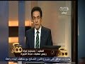 #ممكن العقيد ممدوح مراد: هناك