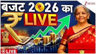 Budget 2026 Live : बजट 2026 LIVE | Nirmala Sitharaman | Union Budget 2026 Speech | Parliament screenshot 5